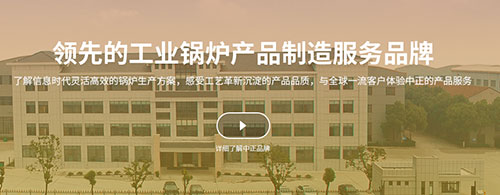 濰坊福來(lái)鍋爐節(jié)能設(shè)備科技有限公司