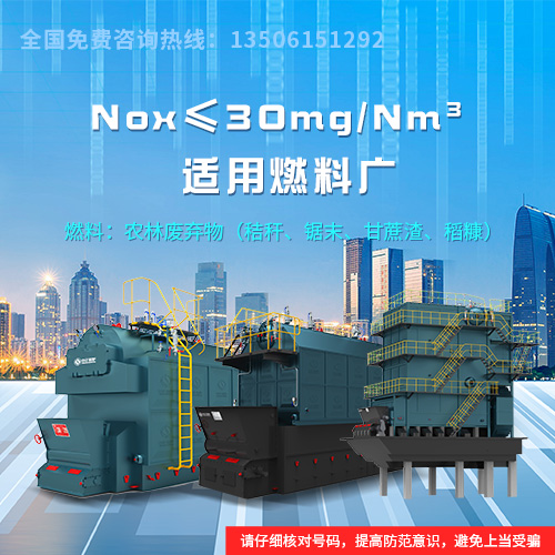 中國十大天然氣鍋爐廠