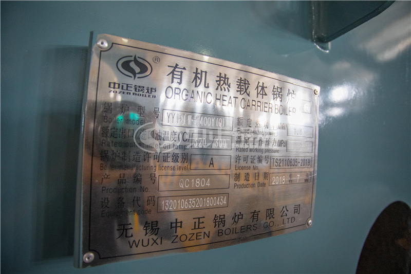 燃生物質(zhì)導熱油鍋爐企業(yè) 怎么樣