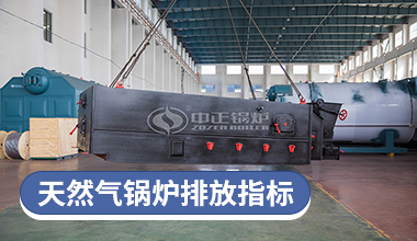 循環(huán)流化床鍋爐的燃燒調(diào)整